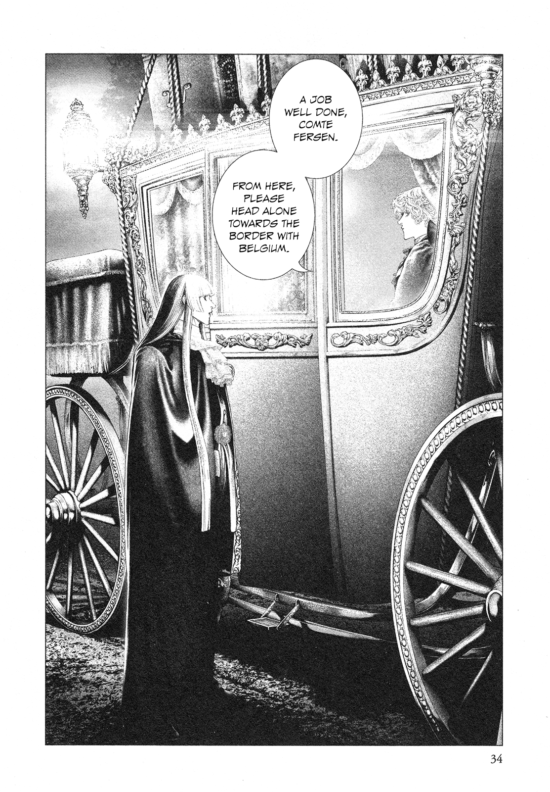 Innocent Rouge Chapter 73 page 3 - Chapter 73: The Rococo Funeral Procession ~The Flight to Varennes~ (4)