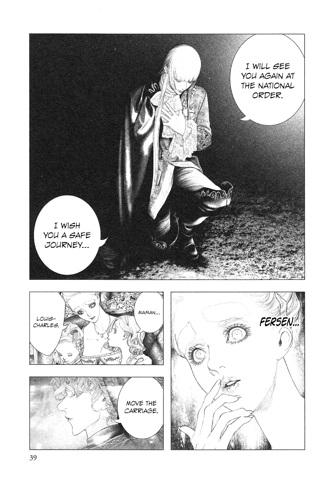 Innocent Rouge Chapter 73 page 8 - Chapter 73: The Rococo Funeral Procession ~The Flight to Varennes~ (4)