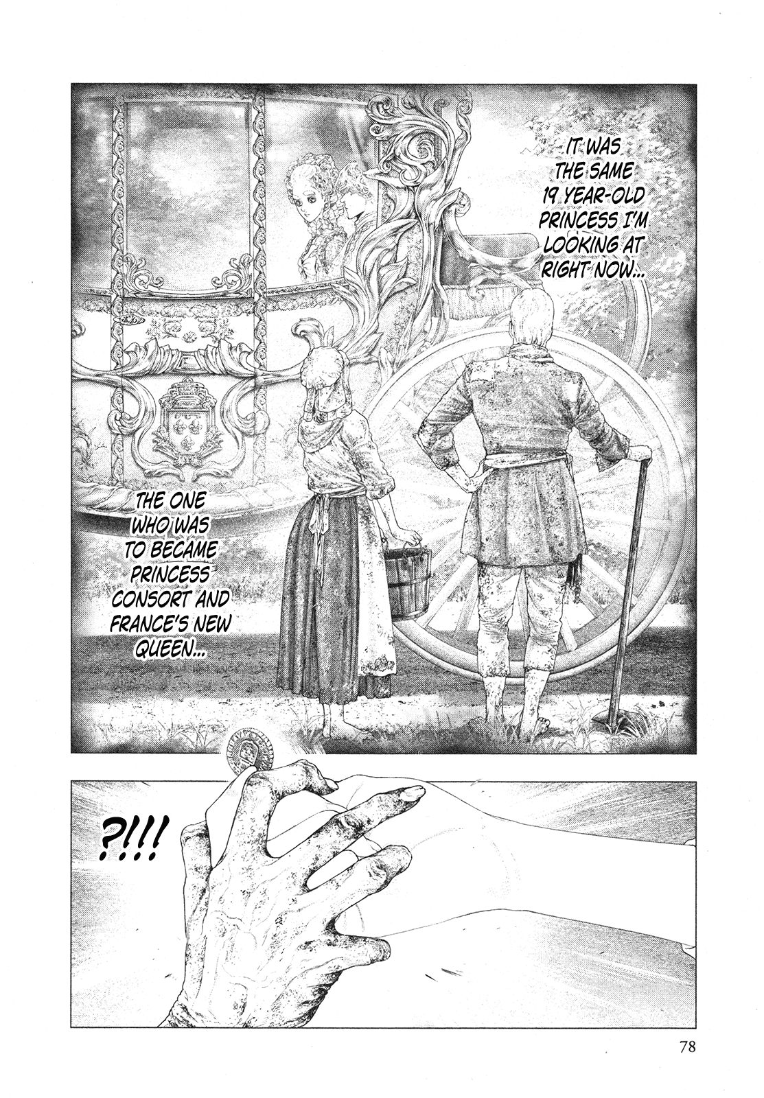 Innocent Rouge Chapter 74 page 16 - Chapter 74: The Rococo Funeral Procession ~The Flight to Varennes~ (5)