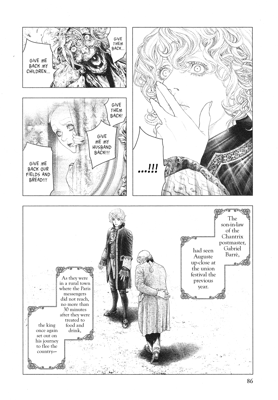 Innocent Rouge Chapter 74 page 23 - Chapter 74: The Rococo Funeral Procession ~The Flight to Varennes~ (5)