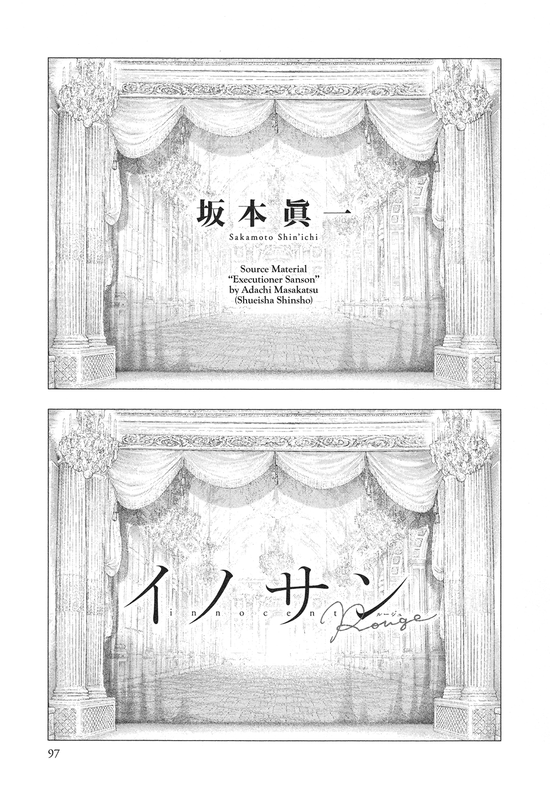 Innocent Rouge Chapter 75 page 8 - Chapter 75: Bal A Versailles (1)