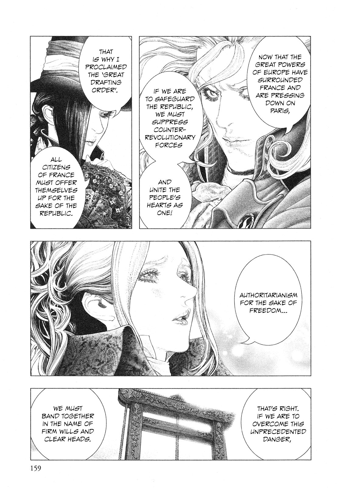 Innocent Rouge Chapter 77 page 15 - Chapter 77: Bal A Versailles (3)