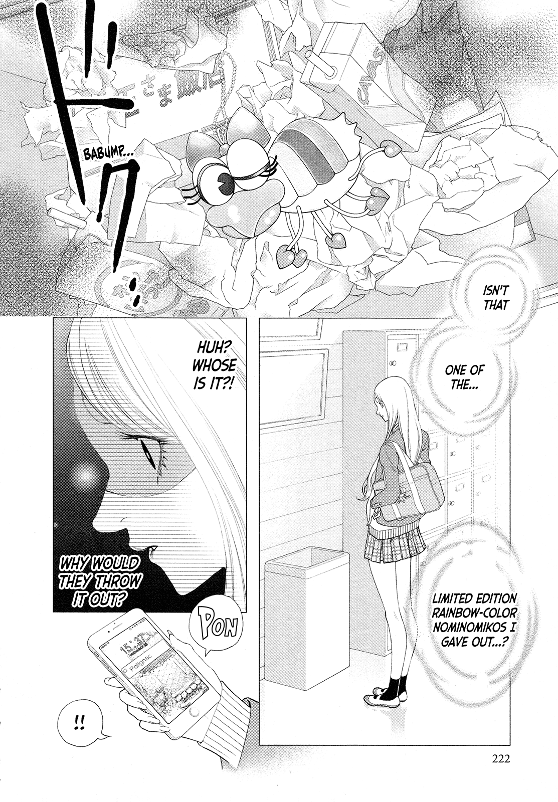Innocent Rouge Chapter 79 page 22 - Chapter 79: Bal A Versailles (5)