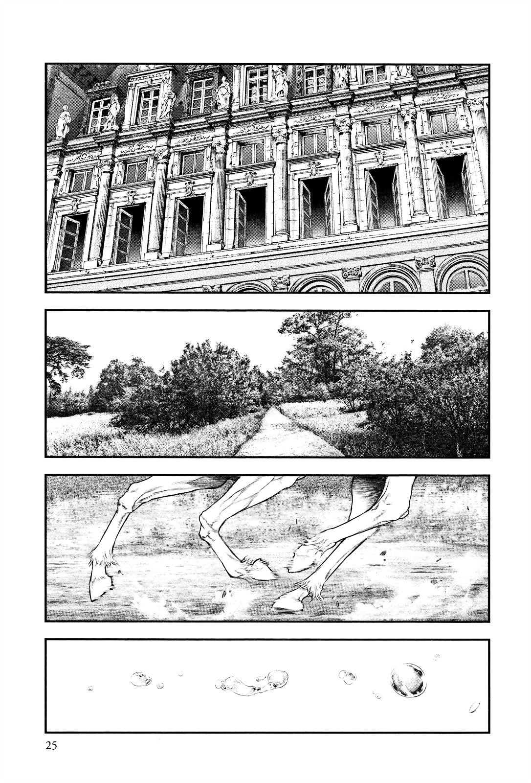 Innocent (SAKAMOTO Shinichi) Chapter 1 page 24 - Chapter 1 : Crimson Innocence