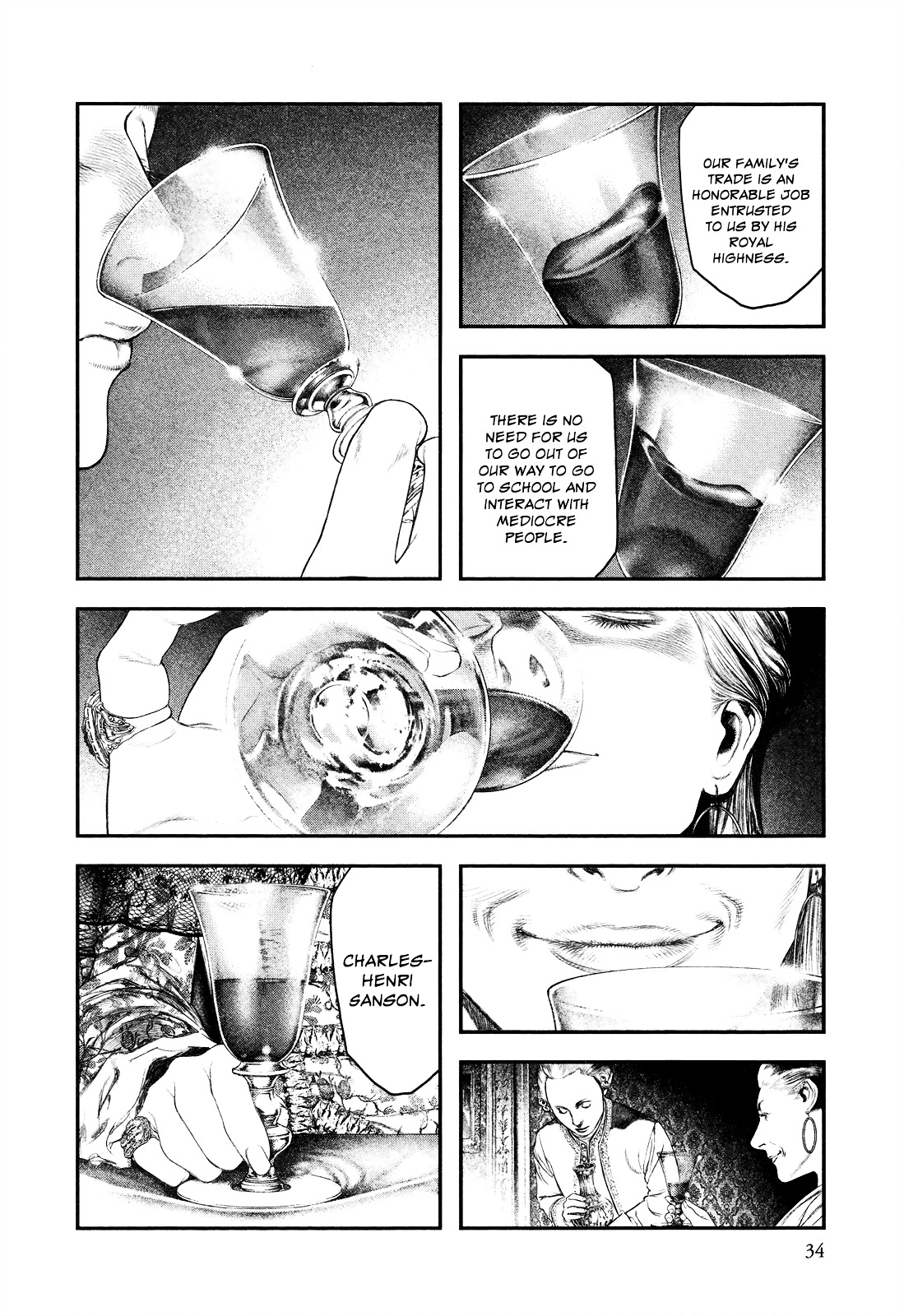 Innocent (SAKAMOTO Shinichi) Chapter 1 page 32 - Chapter 1 : Crimson Innocence