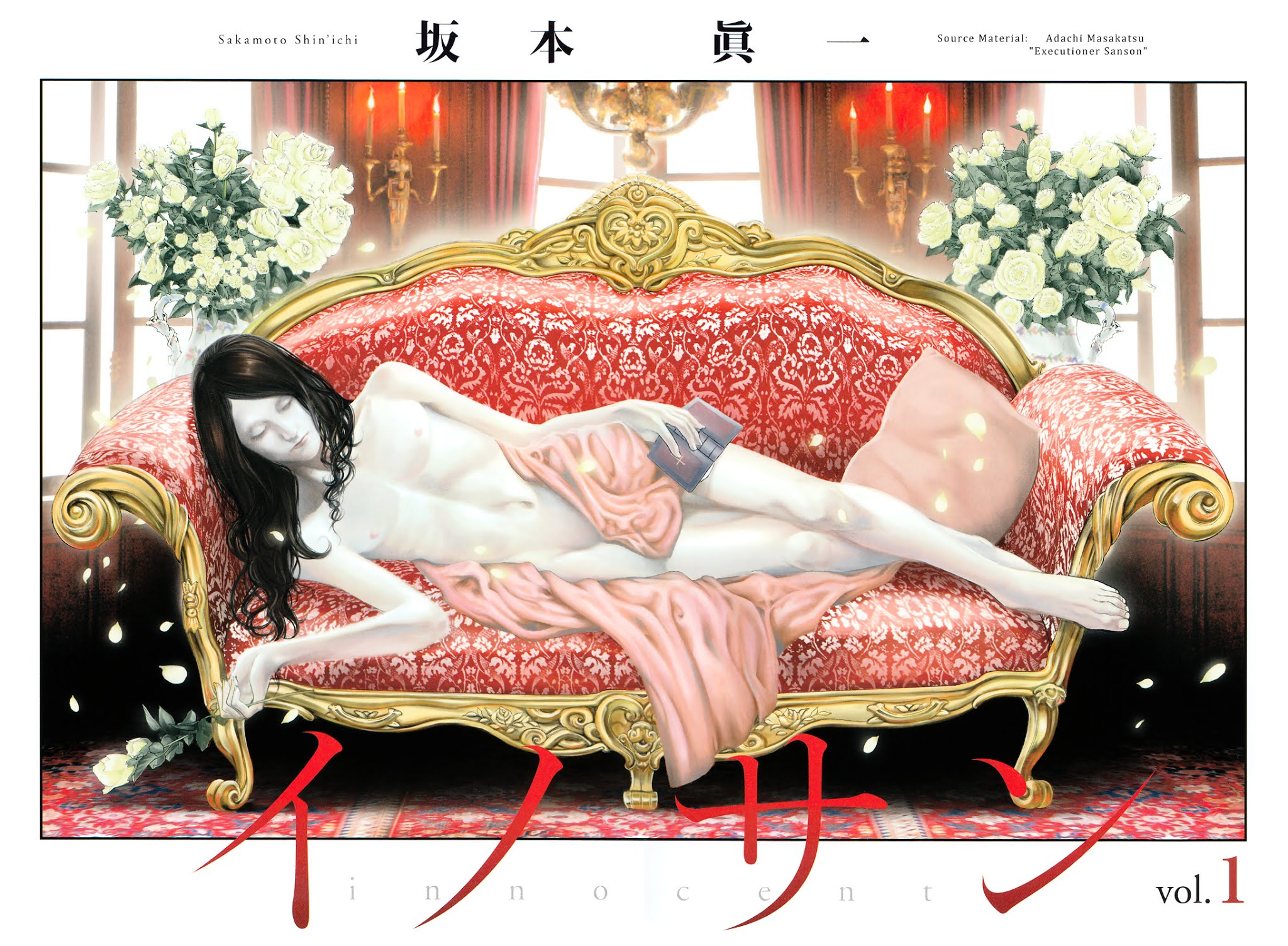 Innocent (SAKAMOTO Shinichi) Chapter 1 page 4 - Chapter 1 : Crimson Innocence