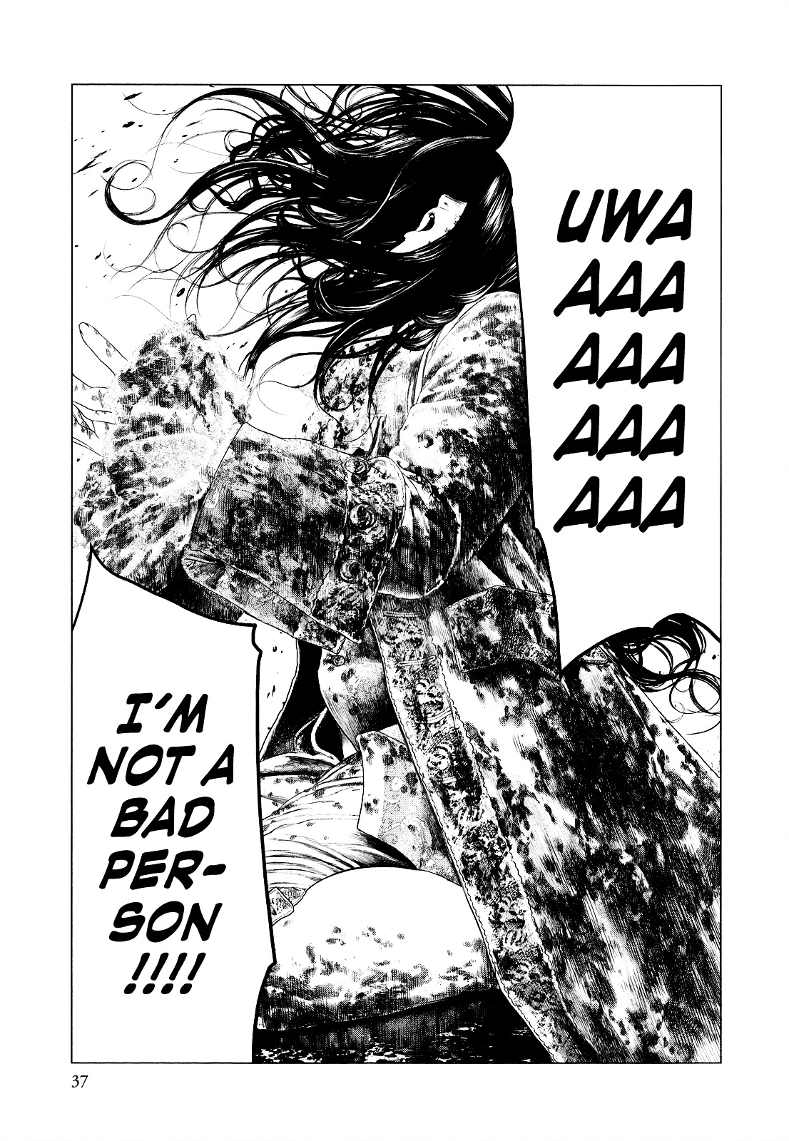 Innocent (SAKAMOTO Shinichi) Chapter 10 page 12 - Chapter 10 : I am Innocent