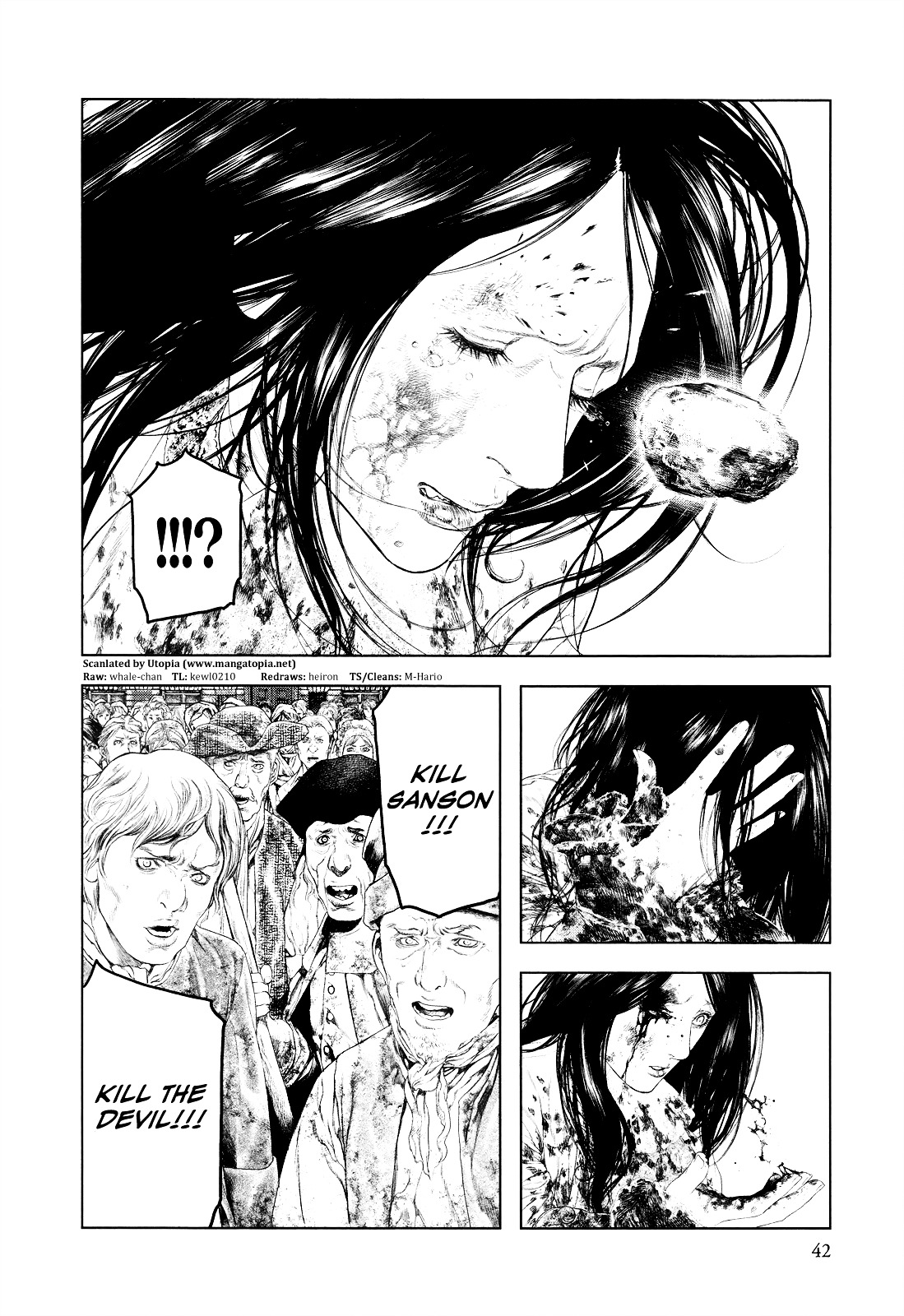 Innocent (SAKAMOTO Shinichi) Chapter 10 page 16 - Chapter 10 : I am Innocent