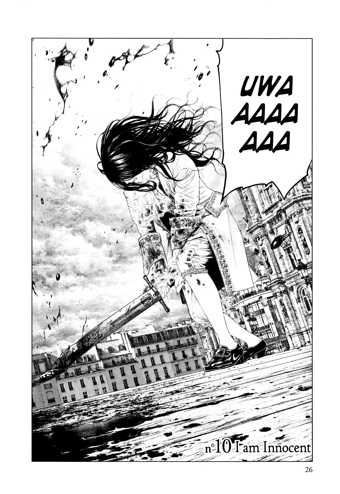 Innocent (SAKAMOTO Shinichi) Chapter 10 page 2 - Chapter 10 : I am Innocent