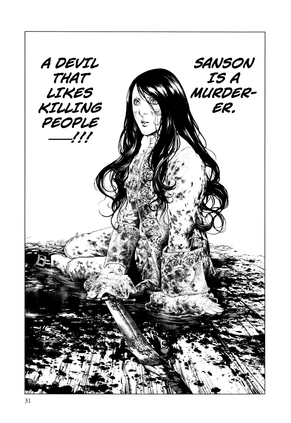 Innocent (SAKAMOTO Shinichi) Chapter 10 page 7 - Chapter 10 : I am Innocent