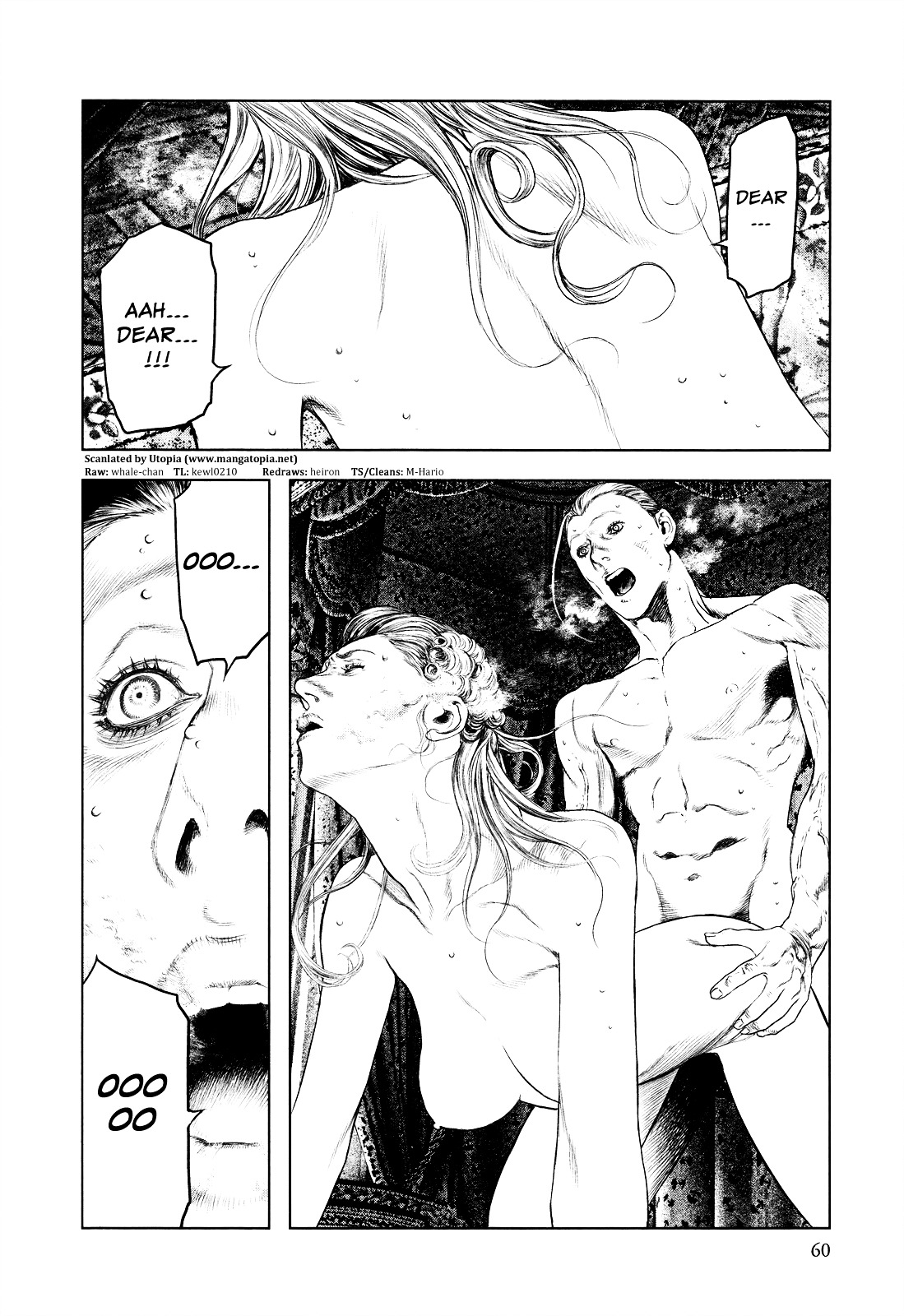 Innocent (SAKAMOTO Shinichi) Chapter 11 page 18 - Chapter 11 : Fastidious Family Business