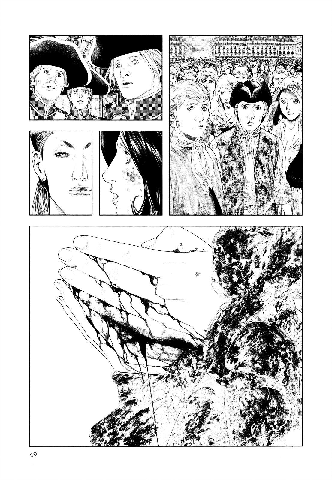Innocent (SAKAMOTO Shinichi) Chapter 11 page 7 - Chapter 11 : Fastidious Family Business