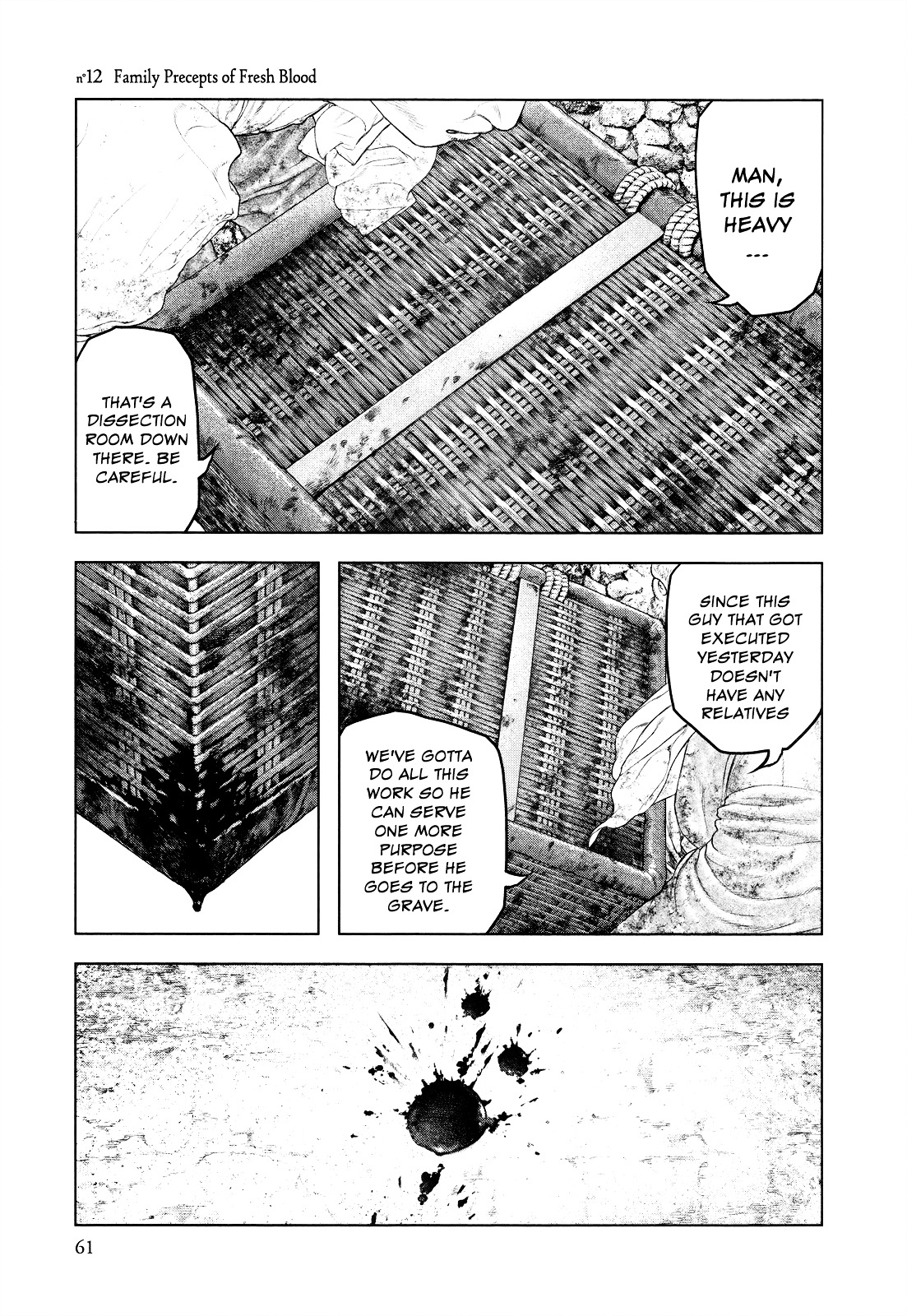 Innocent (SAKAMOTO Shinichi) Chapter 12 page 1 - Chapter 12 : Family Precepts of Fresh Blood