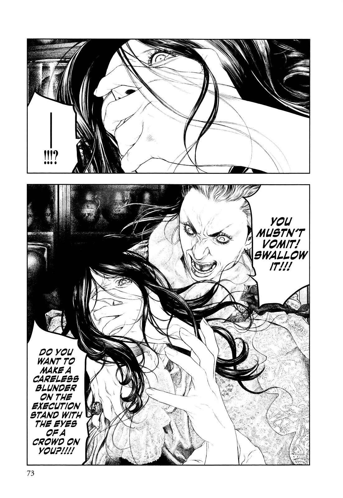 Innocent (SAKAMOTO Shinichi) Chapter 12 page 13 - Chapter 12 : Family Precepts of Fresh Blood