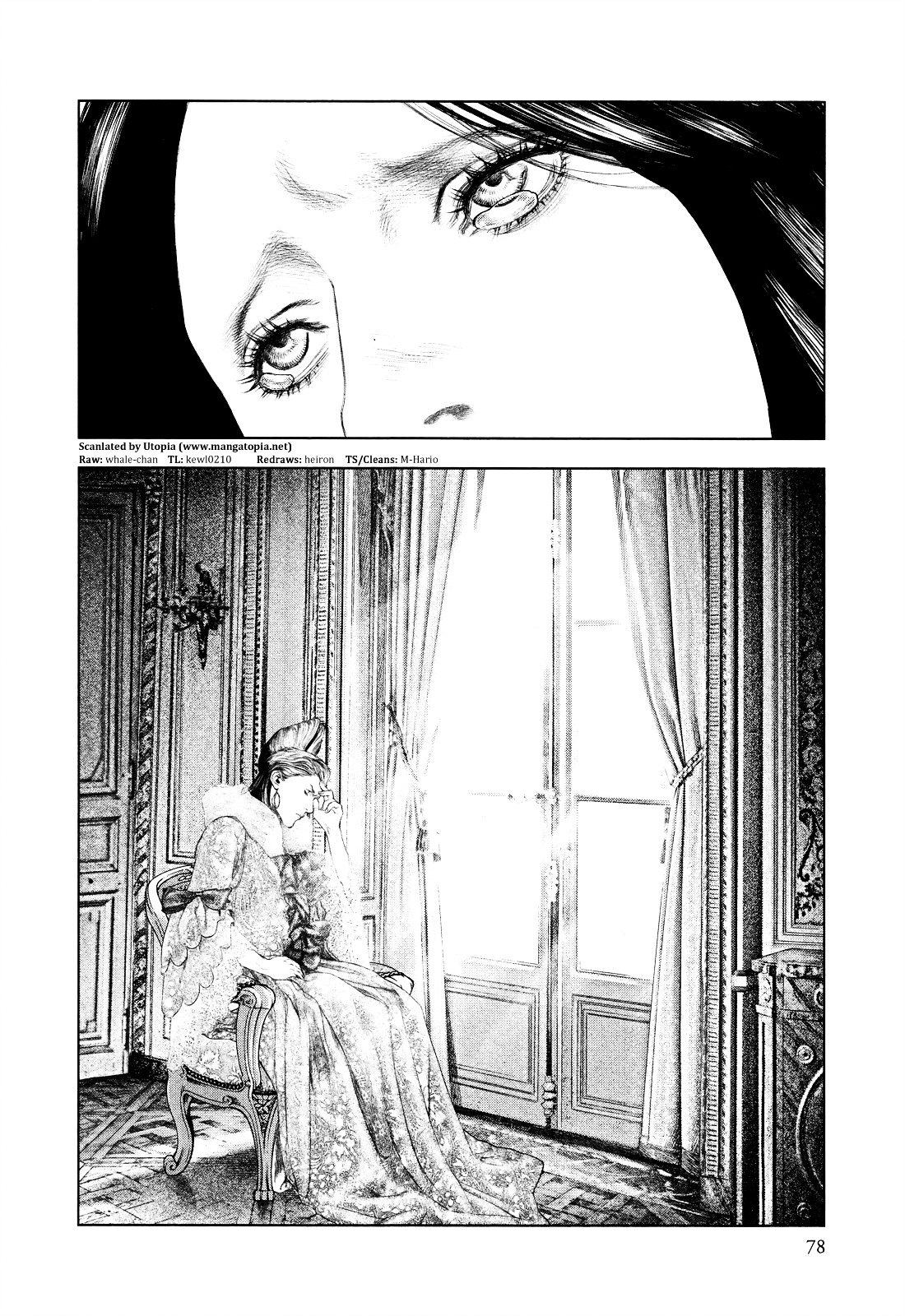 Innocent (SAKAMOTO Shinichi) Chapter 12 page 18 - Chapter 12 : Family Precepts of Fresh Blood
