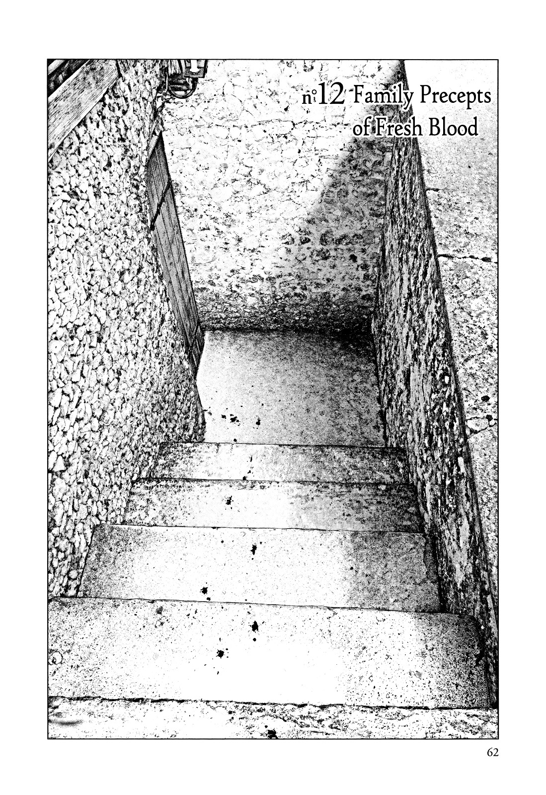 Innocent (SAKAMOTO Shinichi) Chapter 12 page 2 - Chapter 12 : Family Precepts of Fresh Blood