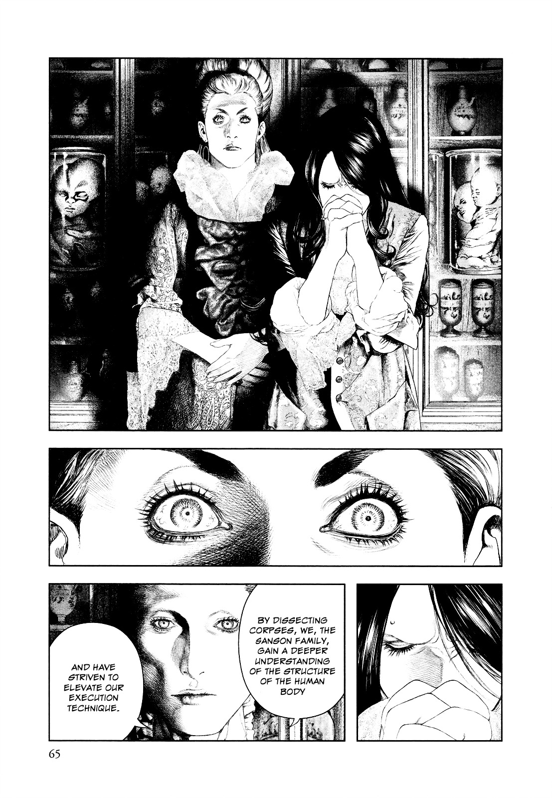 Innocent (SAKAMOTO Shinichi) Chapter 12 page 5 - Chapter 12 : Family Precepts of Fresh Blood
