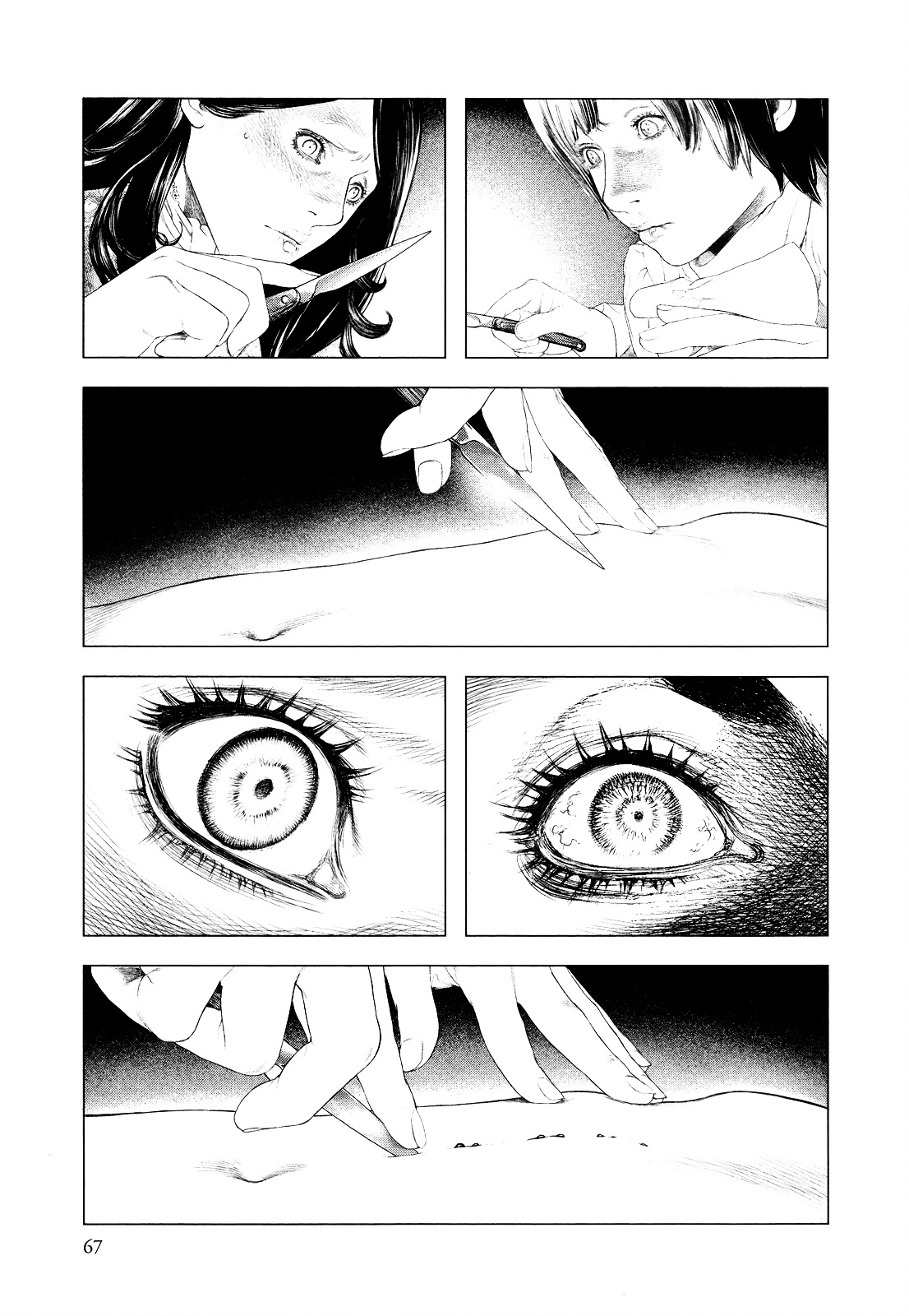 Innocent (SAKAMOTO Shinichi) Chapter 12 page 7 - Chapter 12 : Family Precepts of Fresh Blood