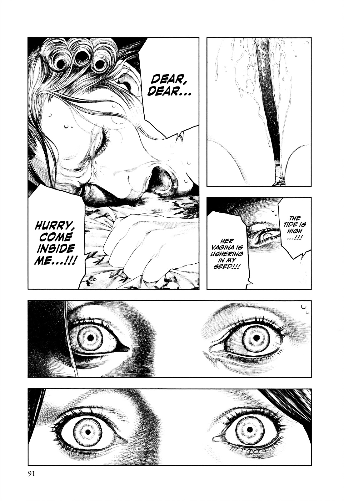 Innocent (SAKAMOTO Shinichi) Chapter 13 page 13 - Chapter 13 : Father and Son on the Path of Thorns