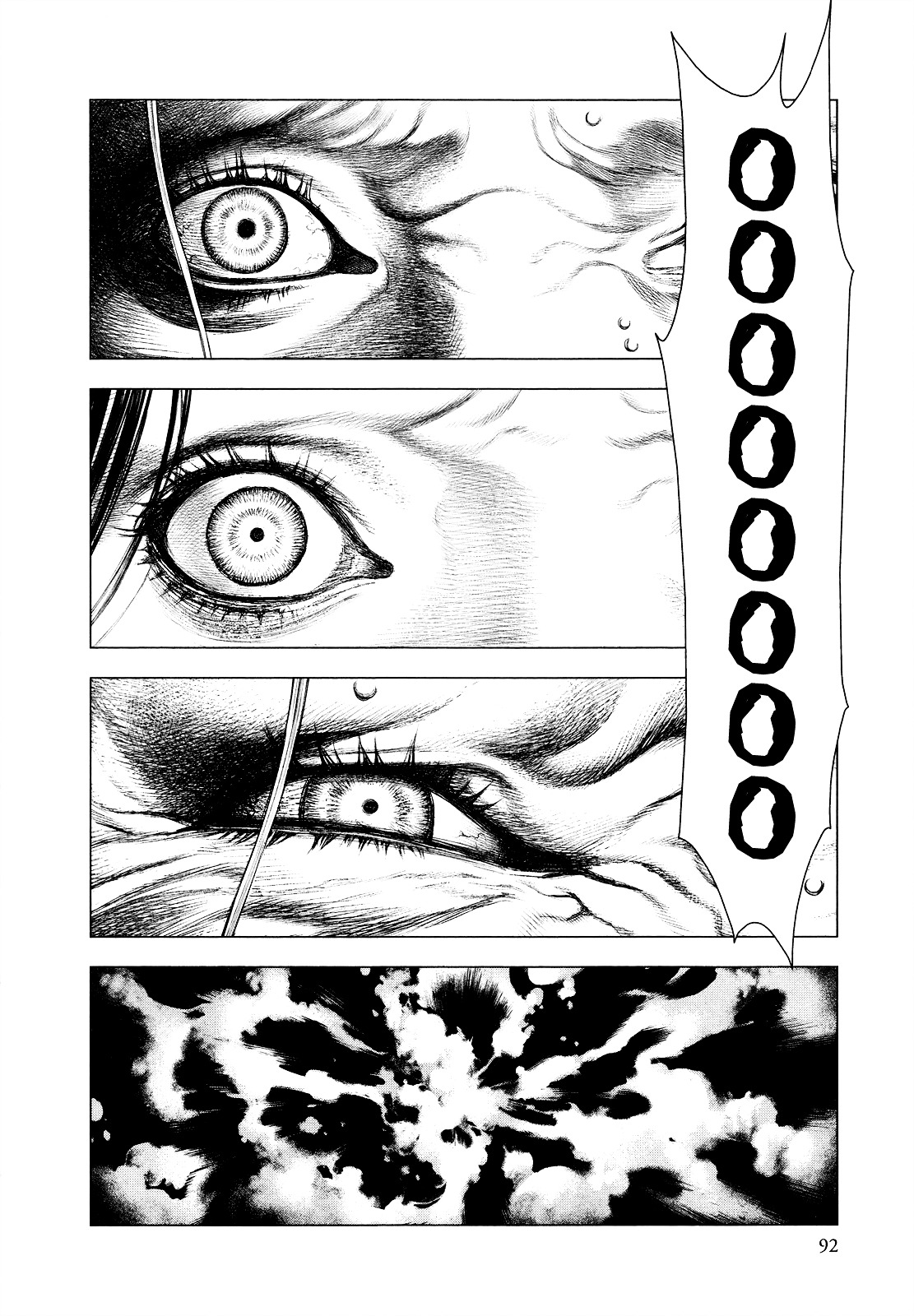 Innocent (SAKAMOTO Shinichi) Chapter 13 page 14 - Chapter 13 : Father and Son on the Path of Thorns