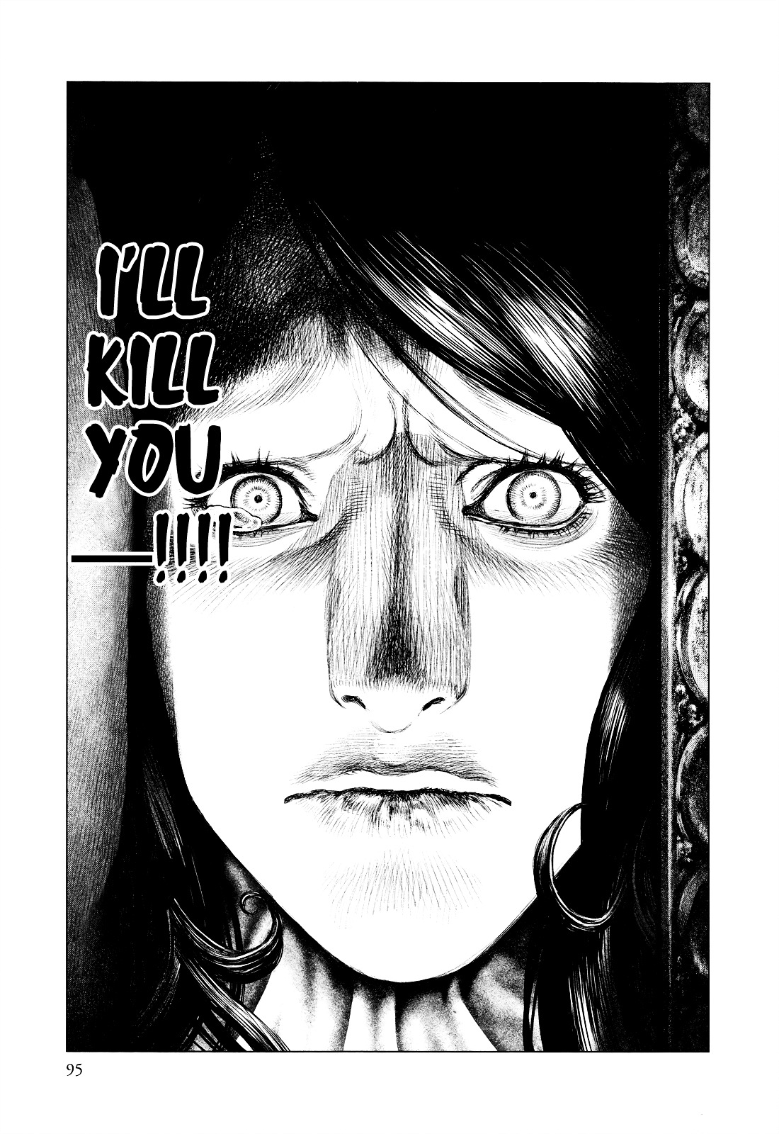 Innocent (SAKAMOTO Shinichi) Chapter 13 page 17 - Chapter 13 : Father and Son on the Path of Thorns