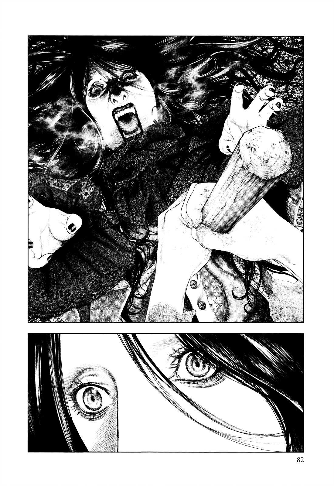 Innocent (SAKAMOTO Shinichi) Chapter 13 page 4 - Chapter 13 : Father and Son on the Path of Thorns