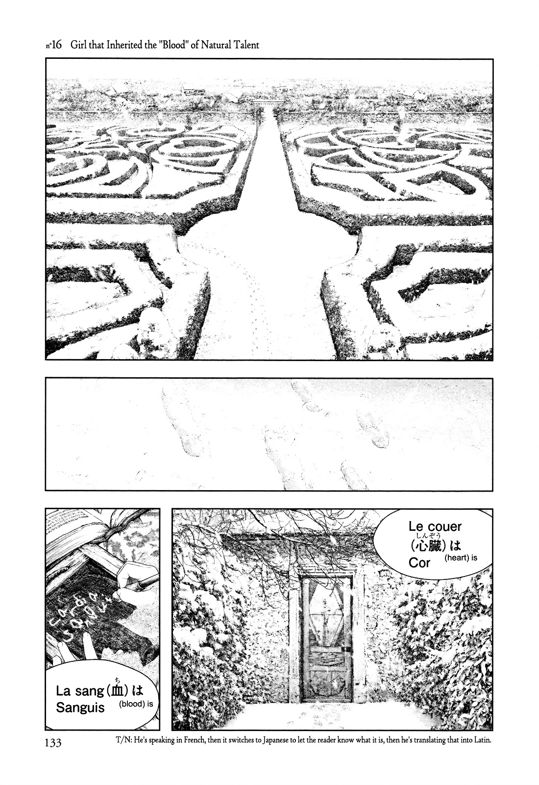 Innocent (SAKAMOTO Shinichi) Chapter 16 page 1 - Chapter 16 : Girl that Inherited the ''Blood'' of Natural Talent