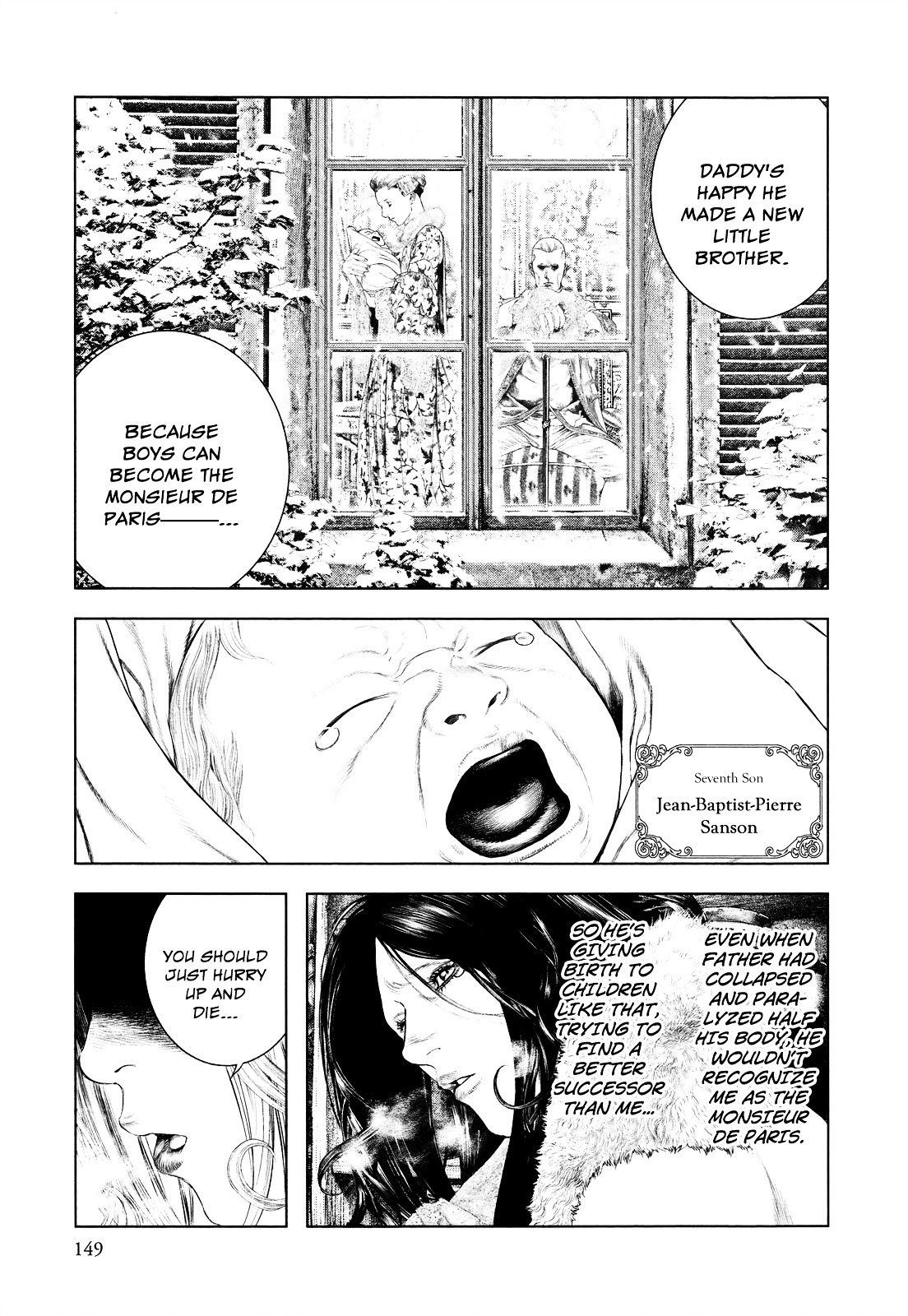 Innocent (SAKAMOTO Shinichi) Chapter 16 page 17 - Chapter 16 : Girl that Inherited the ''Blood'' of Natural Talent