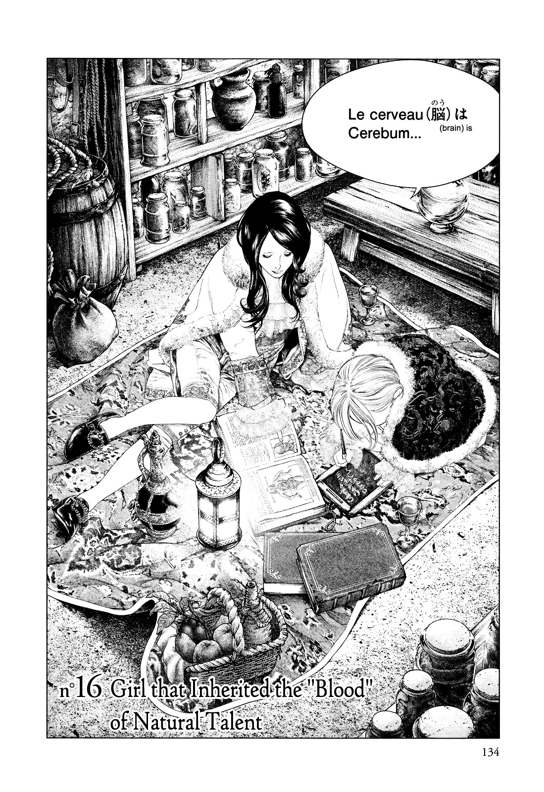 Innocent (SAKAMOTO Shinichi) Chapter 16 page 2 - Chapter 16 : Girl that Inherited the ''Blood'' of Natural Talent