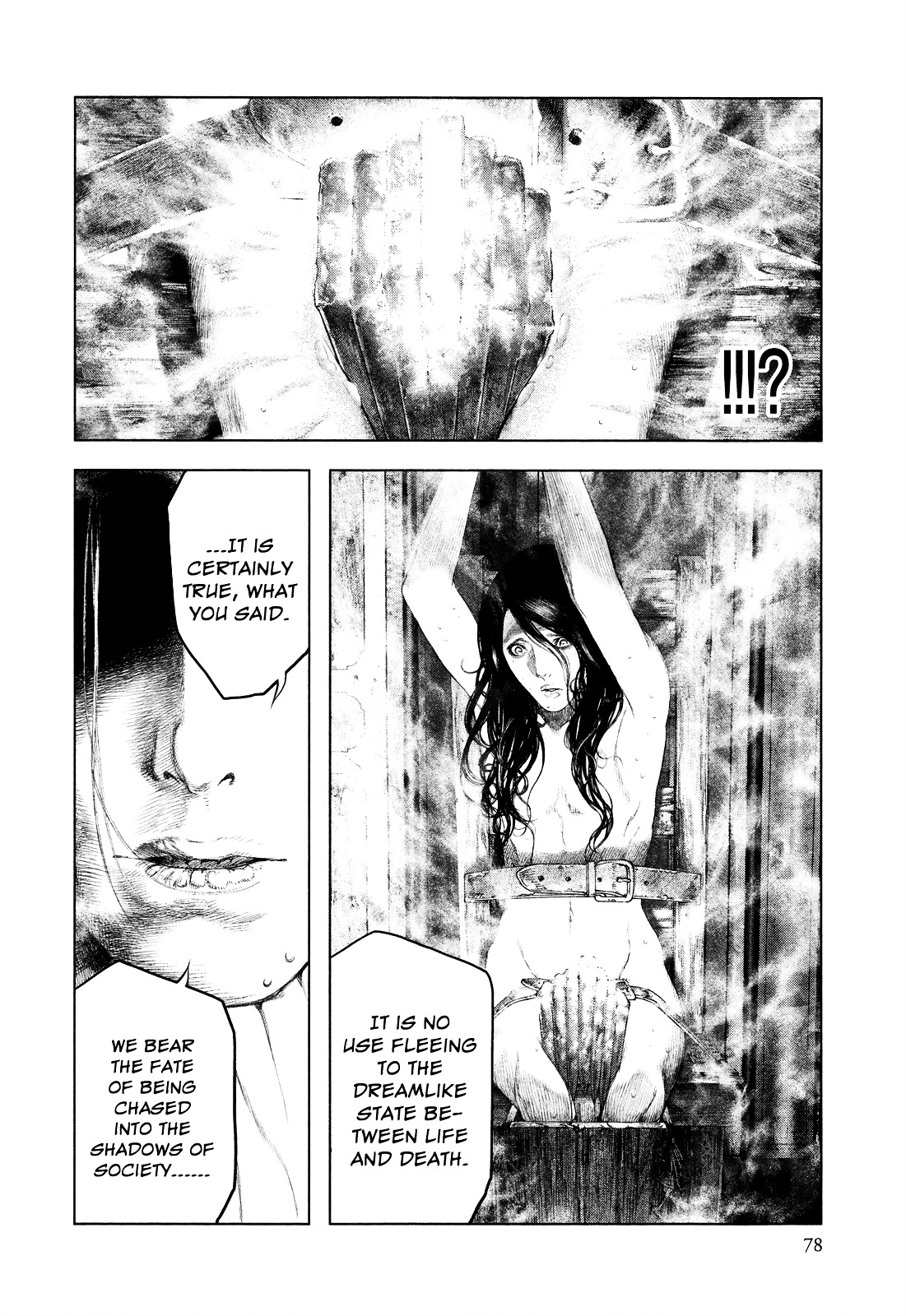 Innocent (SAKAMOTO Shinichi) Chapter 2 page 23 - Chapter 2 : Ash-Covered Justice