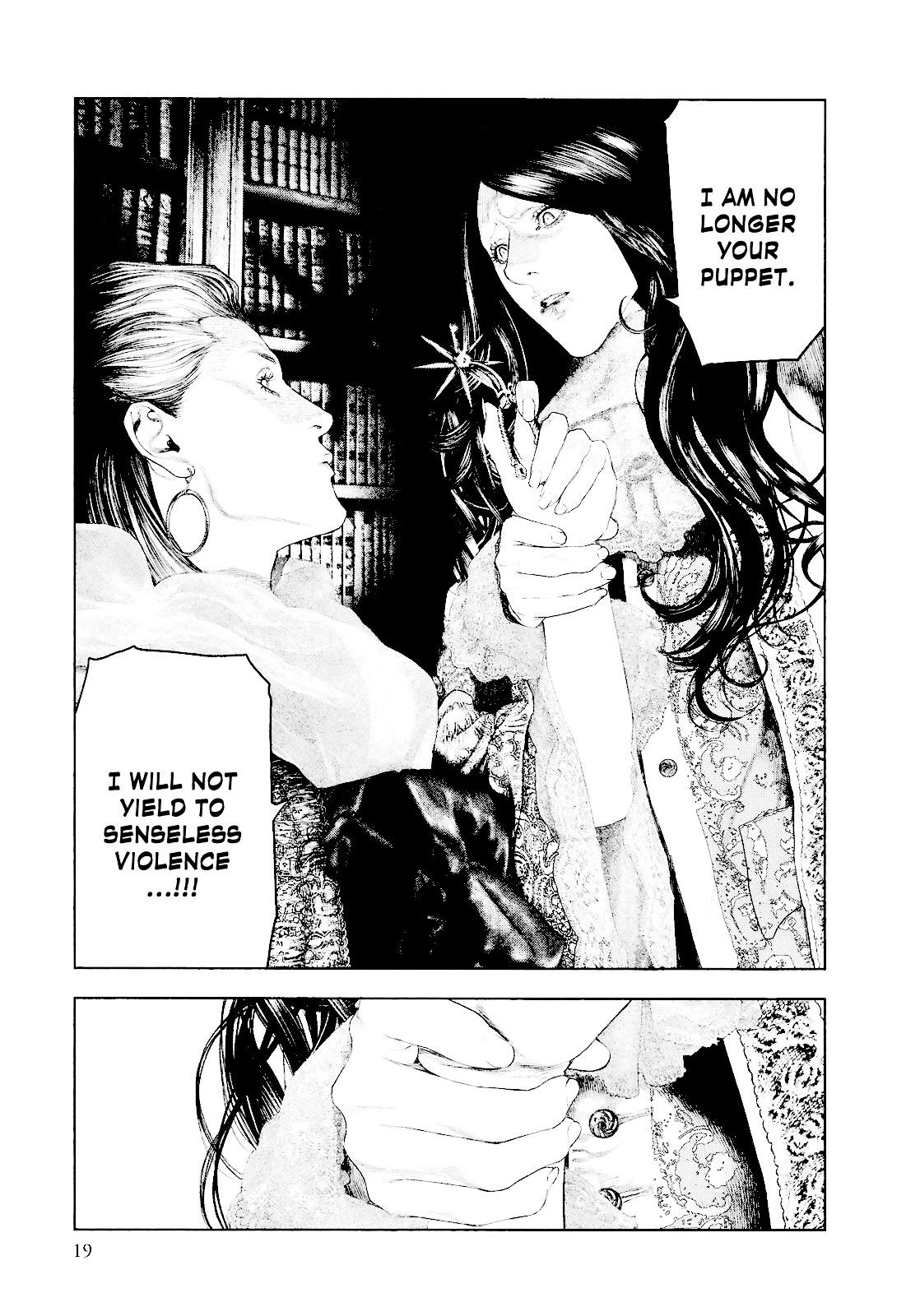 Innocent (SAKAMOTO Shinichi) Chapter 21 page 18 - Chapter 21 : Conflict of Blood Relatives