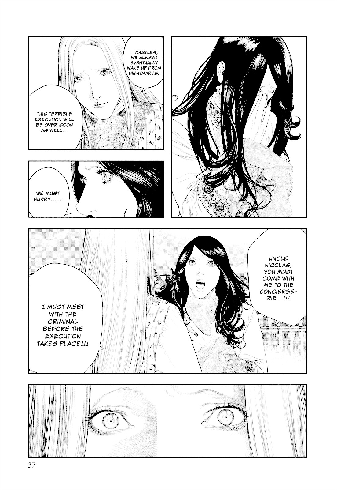 Innocent (SAKAMOTO Shinichi) Chapter 22 page 12 - Chapter 22 : Jet Black Tunnel