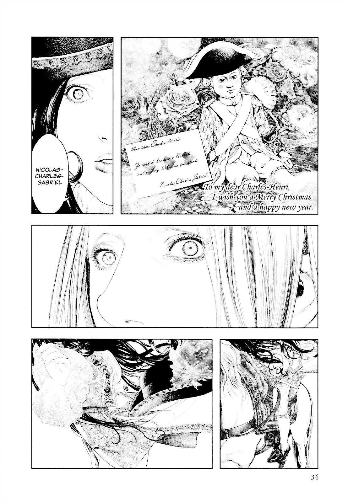 Innocent (SAKAMOTO Shinichi) Chapter 22 page 9 - Chapter 22 : Jet Black Tunnel