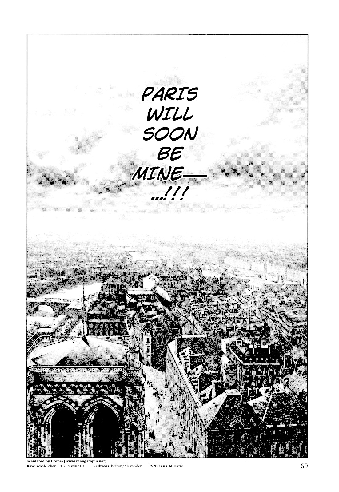 Innocent (SAKAMOTO Shinichi) Chapter 23 page 17 - Chapter 23 : Broad Daylight Interrogation