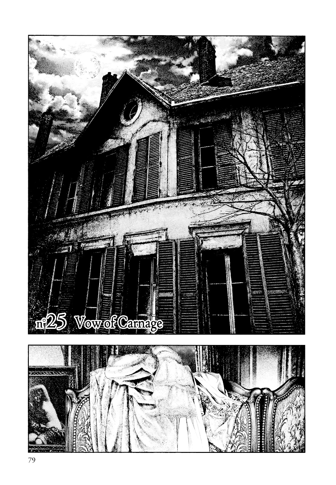 Innocent (SAKAMOTO Shinichi) Chapter 25 page 1 - Chapter 25 : Vow of Carnage