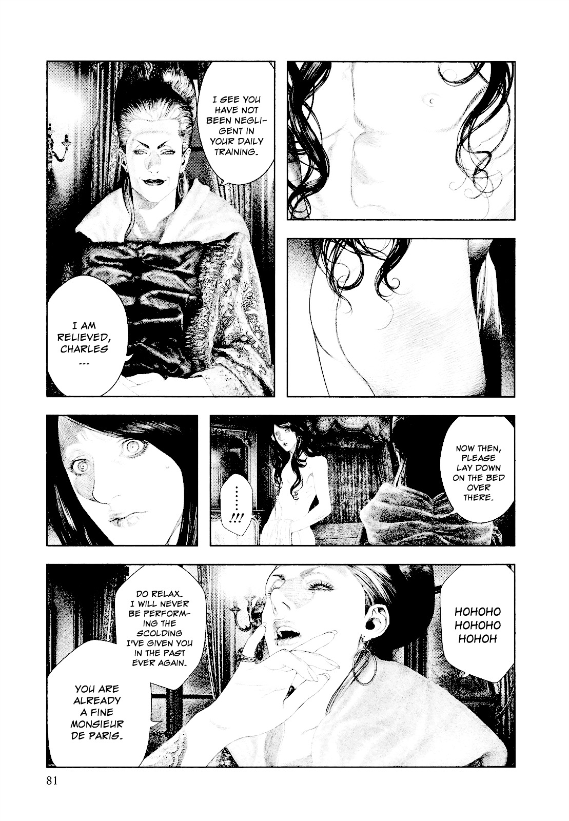 Innocent (SAKAMOTO Shinichi) Chapter 25 page 3 - Chapter 25 : Vow of Carnage