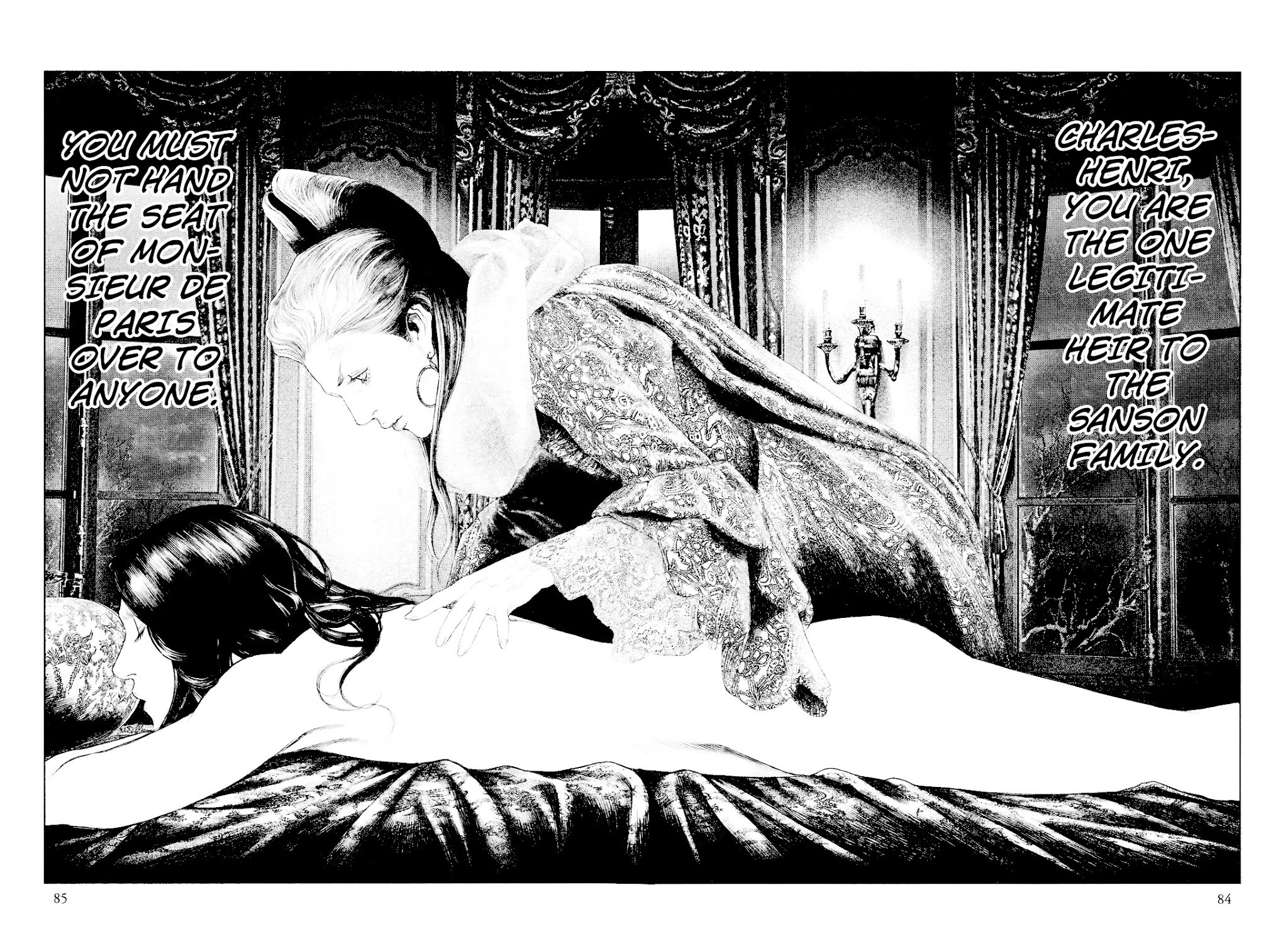 Innocent (SAKAMOTO Shinichi) Chapter 25 page 6 - Chapter 25 : Vow of Carnage