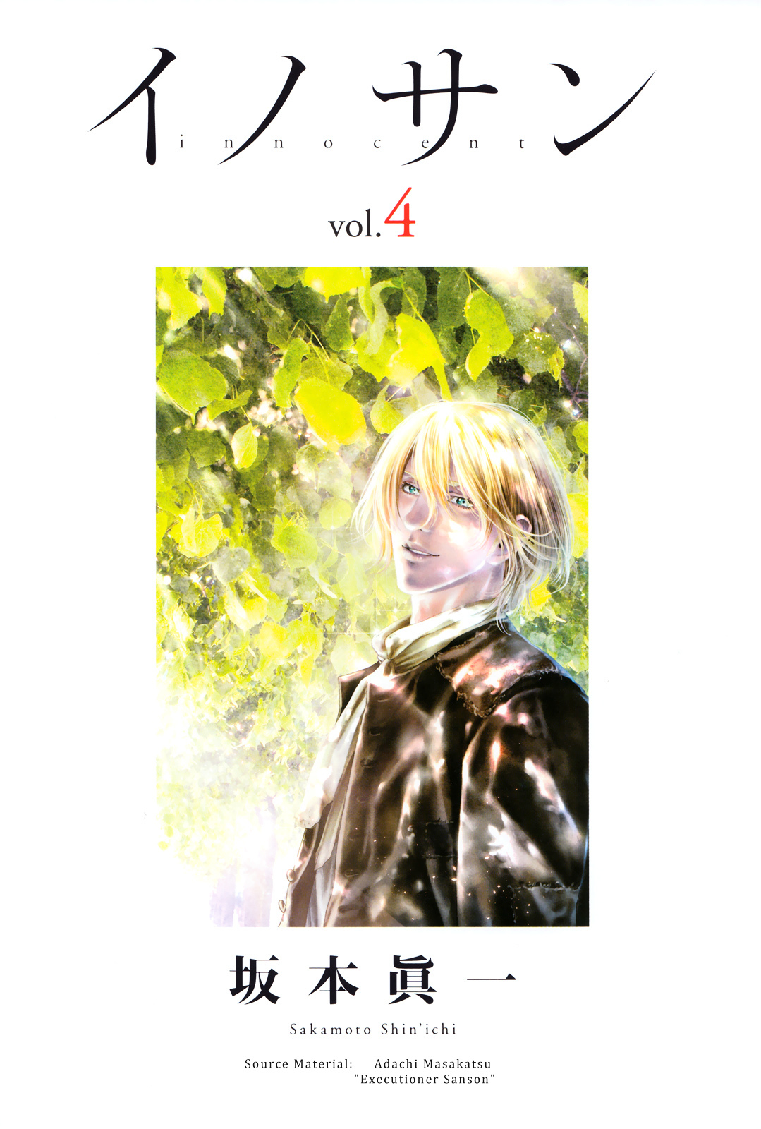 Innocent (SAKAMOTO Shinichi) Chapter 32 page 3 - Chapter 32 : Mode of Death