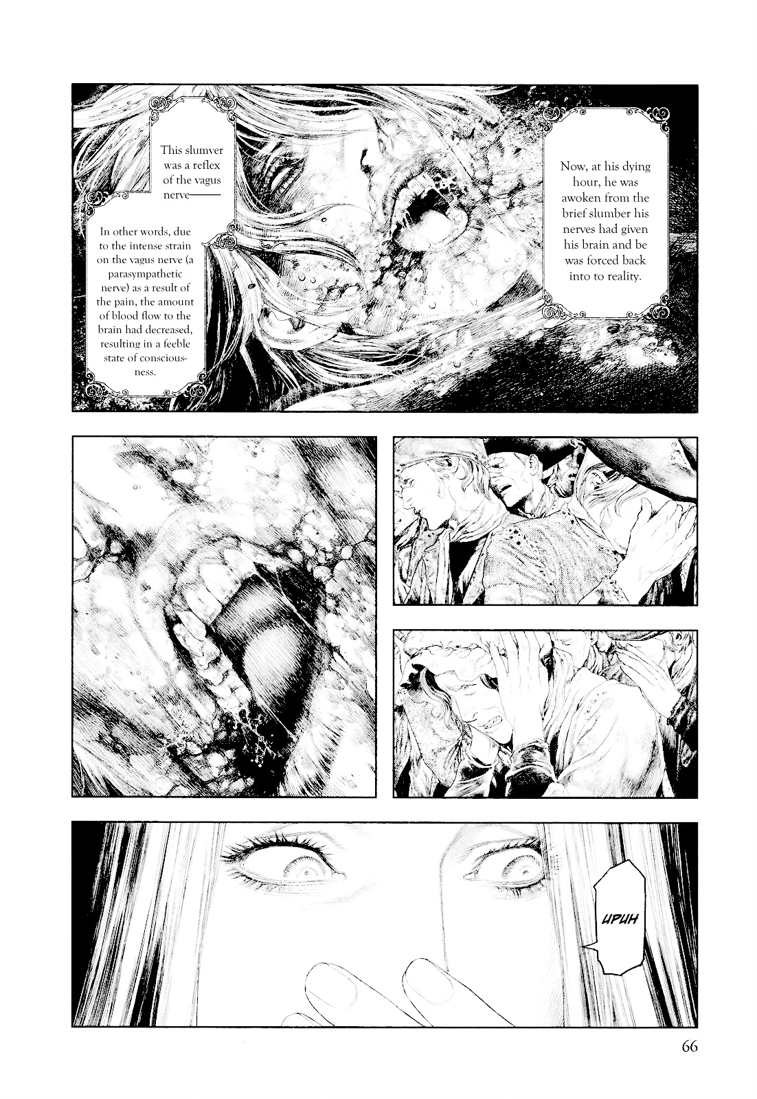 Innocent (SAKAMOTO Shinichi) Chapter 35 page 6 - Chapter 35 : Bud of the Red Rose