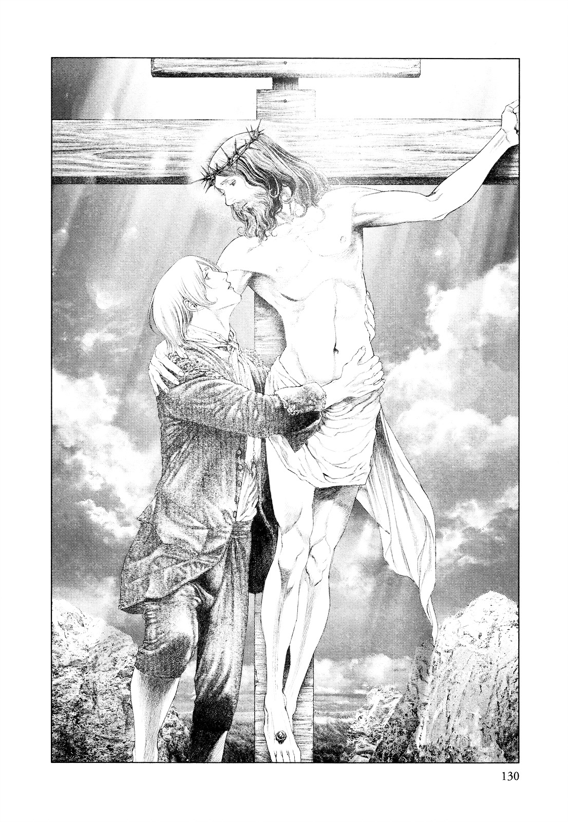 Innocent (SAKAMOTO Shinichi) Chapter 38 page 15 - Chapter 38 : Resplendent Agony