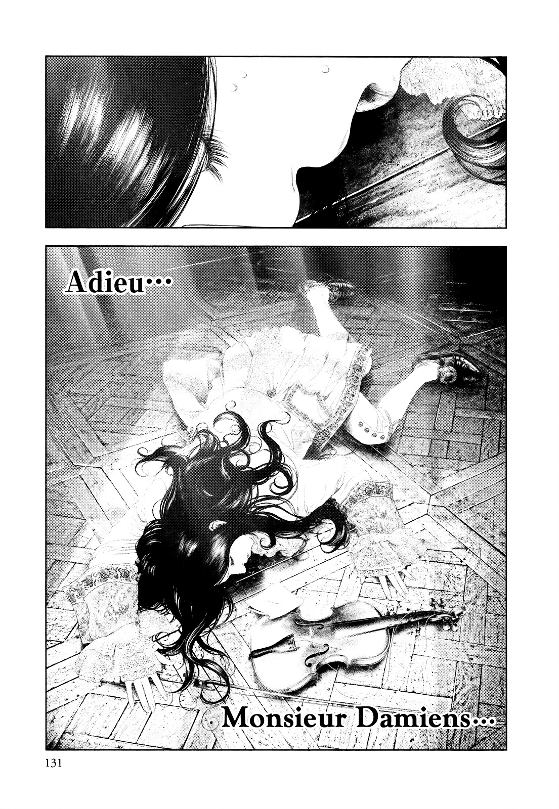 Innocent (SAKAMOTO Shinichi) Chapter 38 page 16 - Chapter 38 : Resplendent Agony