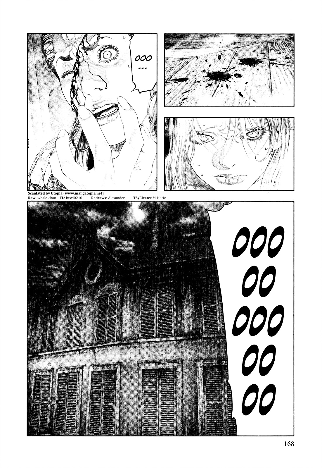 Innocent (SAKAMOTO Shinichi) Chapter 40 page 17 - Chapter 40 : The Young "Femme Fatale"