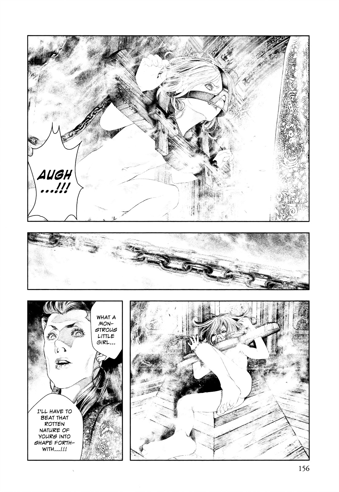 Innocent (SAKAMOTO Shinichi) Chapter 40 page 6 - Chapter 40 : The Young "Femme Fatale"