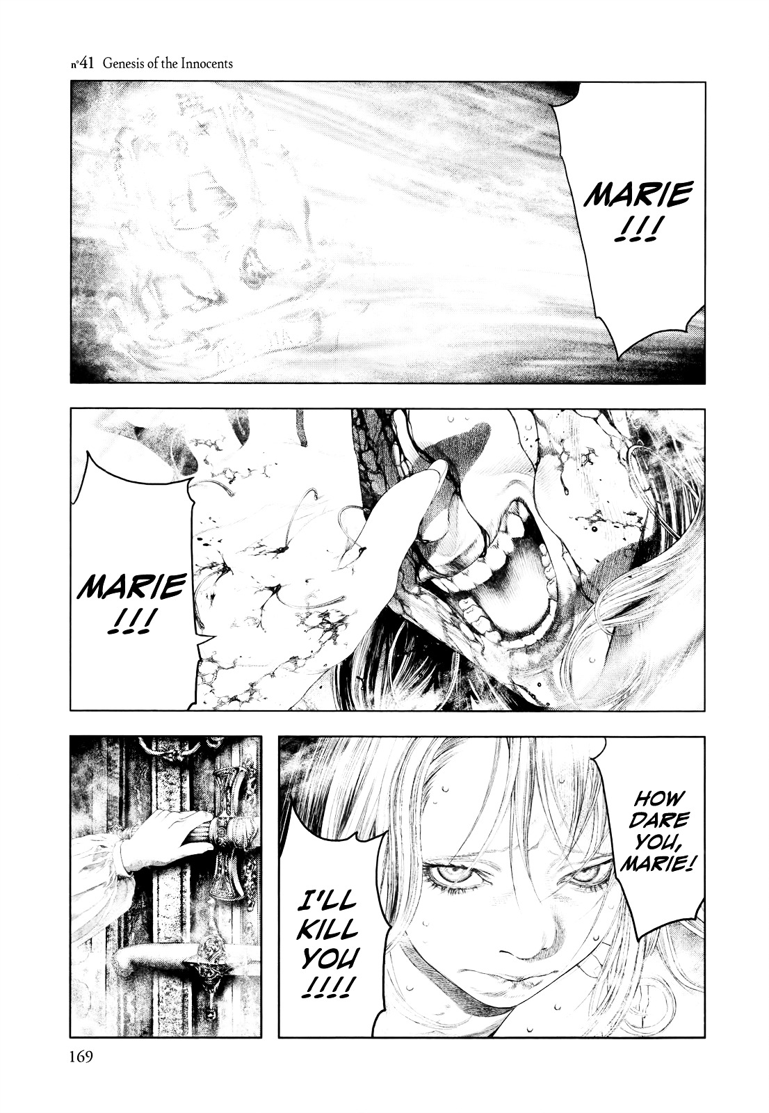 Innocent (SAKAMOTO Shinichi) Chapter 41 page 1 - Chapter 41 : Genesis of the Innocents