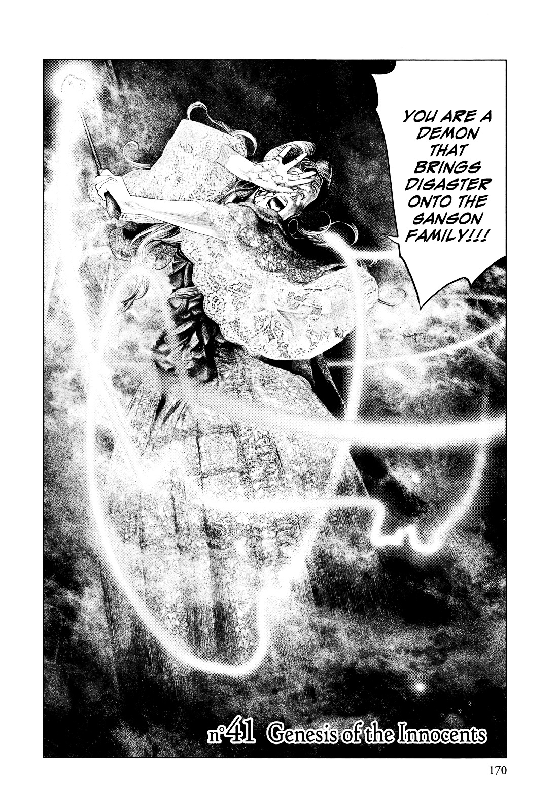 Innocent (SAKAMOTO Shinichi) Chapter 41 page 2 - Chapter 41 : Genesis of the Innocents