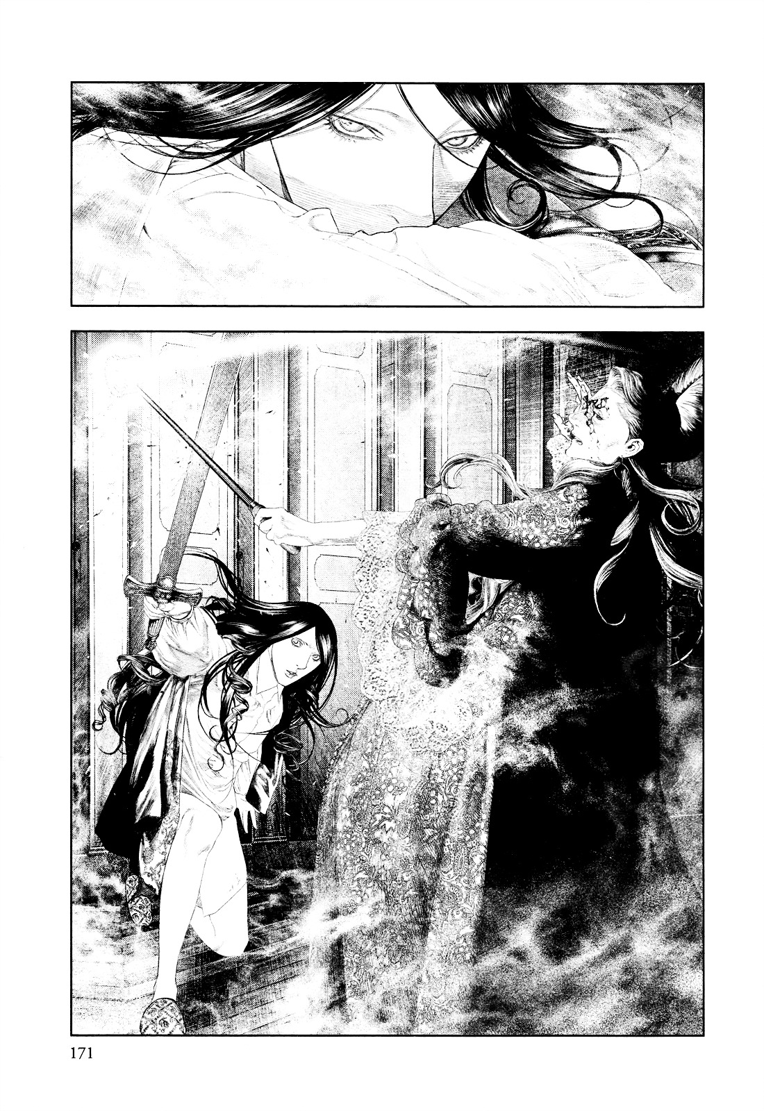 Innocent (SAKAMOTO Shinichi) Chapter 41 page 3 - Chapter 41 : Genesis of the Innocents