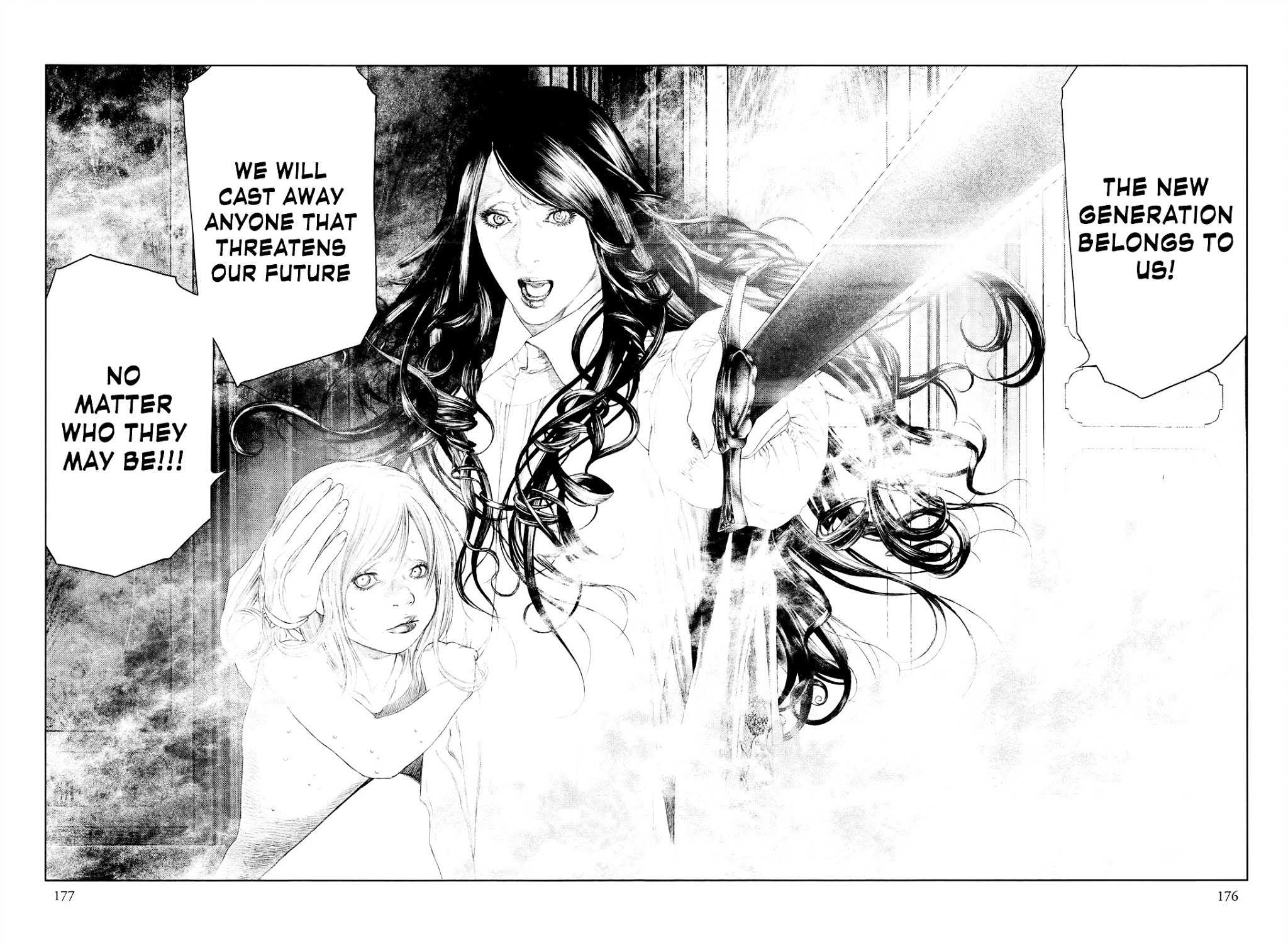 Innocent (SAKAMOTO Shinichi) Chapter 41 page 8 - Chapter 41 : Genesis of the Innocents