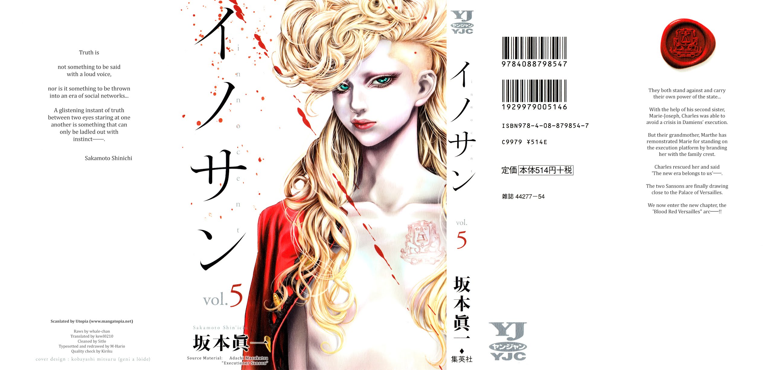 Innocent (SAKAMOTO Shinichi) Chapter 42 page 1 - Chapter 42 : Red Versailles