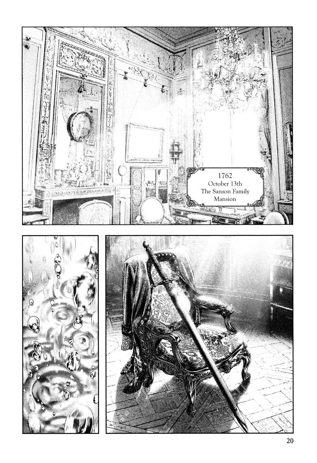 Innocent (SAKAMOTO Shinichi) Chapter 42 page 18 - Chapter 42 : Red Versailles