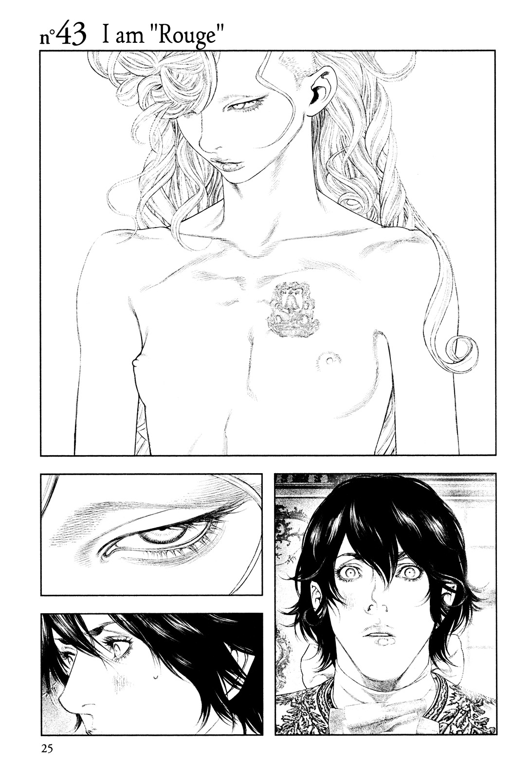Innocent (SAKAMOTO Shinichi) Chapter 43 page 1 - Chapter 43 : I am "Rouge"